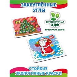 Фигурный пазл «Новый год»