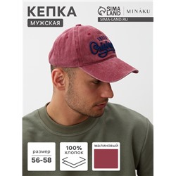 Кепка мужская MINAKU Ibiza, размер 56-58, малиновая
