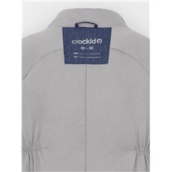 CROCKID Комбинезон ВК 60032/н/66 Ал