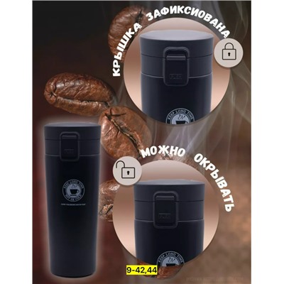 Термос #23108856