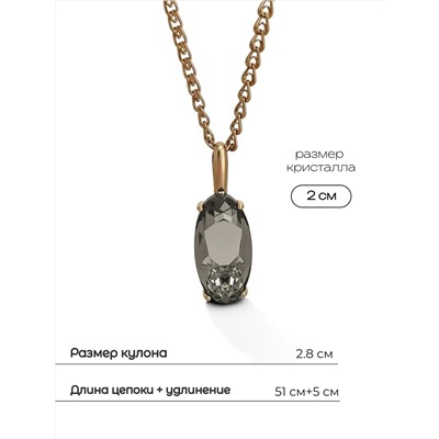 Подвеска на цепочке