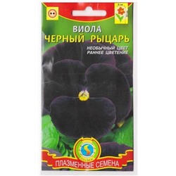Виола Черный рыцарь  (Код: 75160)
