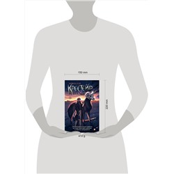 АСТ Анхель Блэк "Крестейр. Начало"