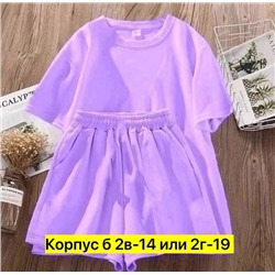 Костюм женский футболка+ шорты