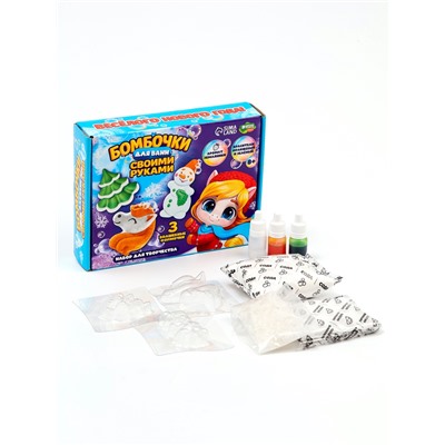 Бомбочки для ванн своими руками »Новогоднее волшебство», набор для творчества