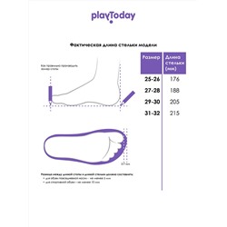 PLAYTODAY Тапочки
