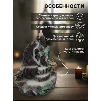 Подставка для благовоний TAKE IT EASY «Храм в горах», стелющийся дым, 18.5×18 см