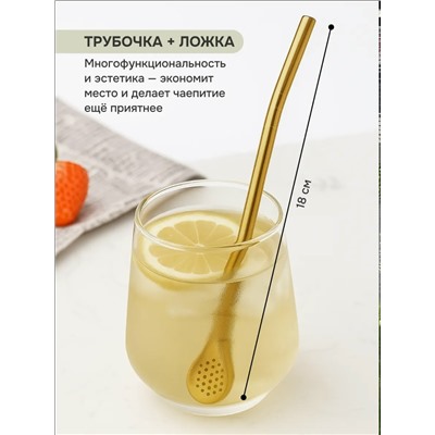 Артикул #23340550