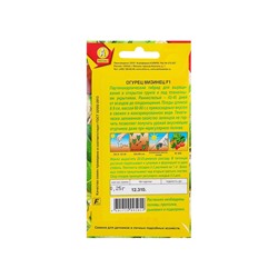 Семена Огурец "Мизинец" F1 раннеспелый, партенокарпический, 10 шт