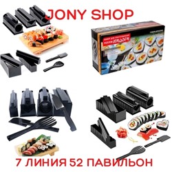 Набор для приготовления роллов мидори #22956595