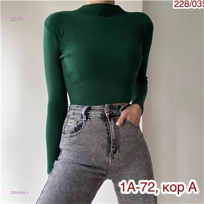 Водолазка 2054948-1