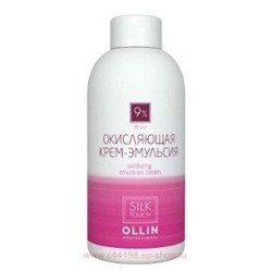 OLLIN silk touch 9% 30vol. Окисляющая крем-эмульсия 90мл