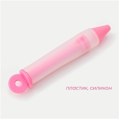 Шприц кондитерский Доляна «Фобос», 4 насадки, 15×2.5×2.5 см, розовый