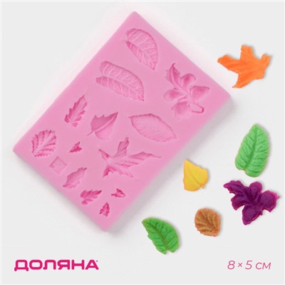 Молд для заливки Доляна «Гербарий», силикон, 14 ячеек, 8×5×0.8 см, розовый