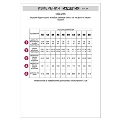 Прямые брюки из искусственной кожи VILATTE, 1227954