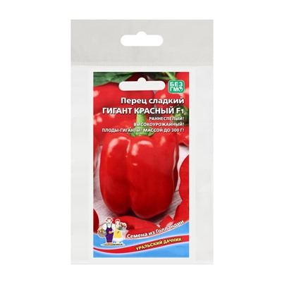 Семена Перец  сладкий "Гигант", красный, набор 5 шт