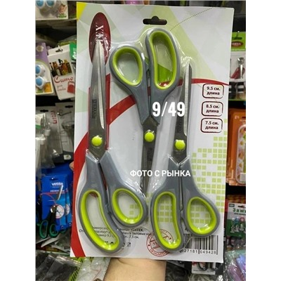 Артикул #23033837