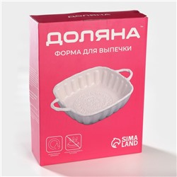Форма для запекания Доляна «Массимо», 2.5 л, 33×25.5×7.5 см, керамика, синяя