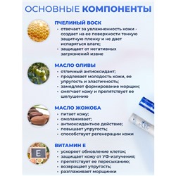 Бальзам для губ увлажняющий TWG, 2 шт