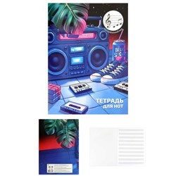 Тетрадь для нот А4 12л "МАГНИТОФОН" 70020 Феникс