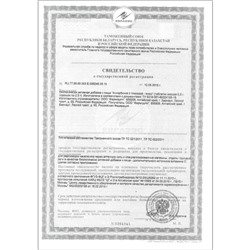 Аскорбинка с глюкозой - плюс, иммунитет, антиоксидант, 180 таблеток по 500 мг