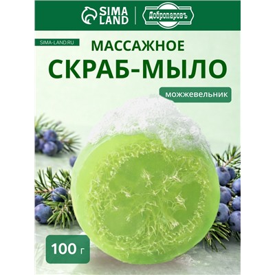 Мыло косметическое Добропаровъ с люффой «массажное» можжевельник, 100 г