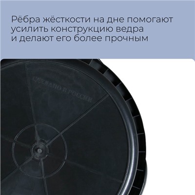 Таз строительный, 40-45 л, круглый, пластик