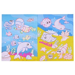 Раскраска для самых маленьких. Первое подводное путешествие