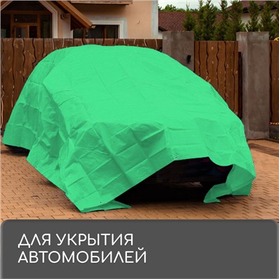 Тент защитный, 2×3 м, плотность 120 г/м², УФ, люверсы шаг 1 м, МИКС
