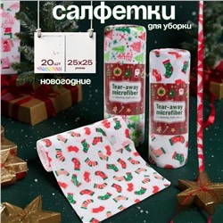 Салфетки супер впитывающие 25х25см, рулон 20шт