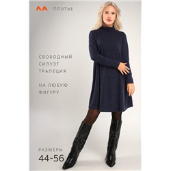 Женское платье трапеция Happyfox