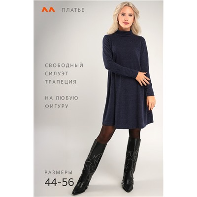 Женское платье трапеция Happyfox