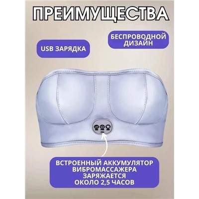 Артикул #22992195