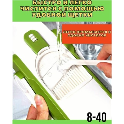 Овощерезка #23037399