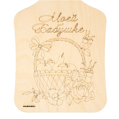 Доска для выжигания «Корзина с фруктами»