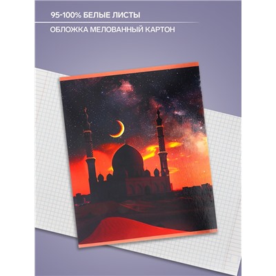 Тетрадь 48 листов в клетку, Calligrata «Красота Востока», МИКС