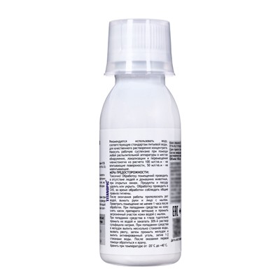 Концентрат от тараканов, клопов и других насекомых «Титанопик», флакон, 100 мл.