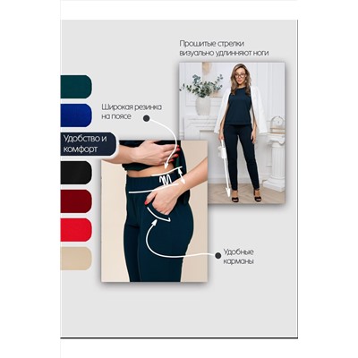 Костюм с брюками 43010 НАТАЛИ, 1128171