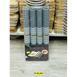 Артикул #23093254