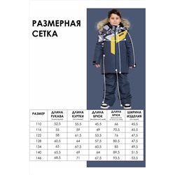 Комплект (Куртка+Брюки) BATIK CASUAL, 1035574