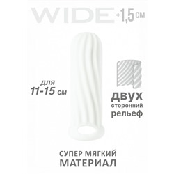 Белый фаллоудлинитель Homme Wide - 13 см.