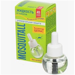 Mosquitall (Москитол) Универсальная защита жидкость от комаров (без запаха) (45 ночей), 30 м