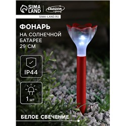 Садовый светильник «Цветок красный», уличный, на солнечной батарее, 6×29×6 см, 1 LED, свечение белое
