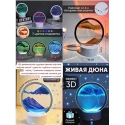 ночник