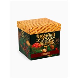 Подарочный набор новогодний «С Новым годом»: чай (50 г), конфеты (110 г), печенье брауни (120 г)