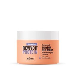 Протеиновый бальзам для волос Интенсивный уход с шёлком 300мл