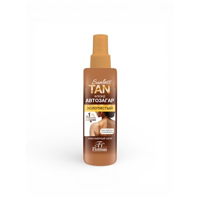 Автозагар флюид для тела Sunless Tan золотистый, 200 мл