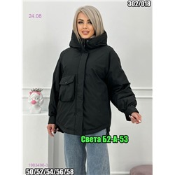 Куртка 1983496-3
