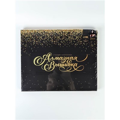 УЦЕНКА Алмазная вышивка полное заполнение «Красная роза», на раме, 40×50 см