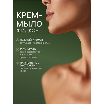 Подарочный набор женский DREAM NATURE Baccarat, жидкое крем-мыло и крем-гель для душа по 330 мл